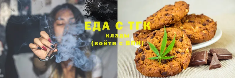 Еда ТГК марихуана  как найти   Бирск 