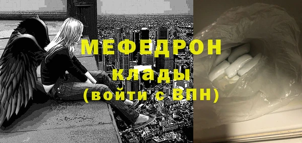 герыч Володарск