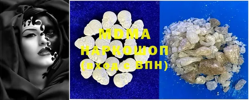 цена наркотик  MEGA как зайти  MDMA VHQ  Бирск 